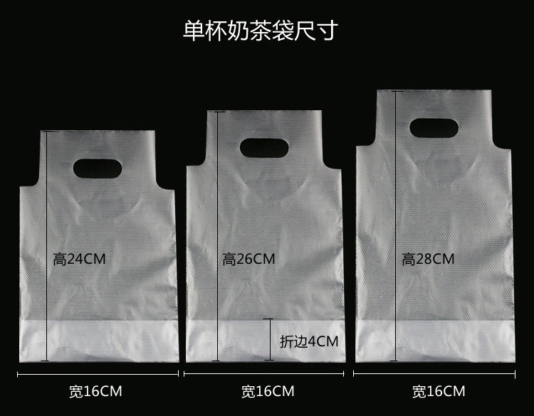 Sanding Takeaway Bag Food Plastic Carrier Custom Printed for 700ml Cup